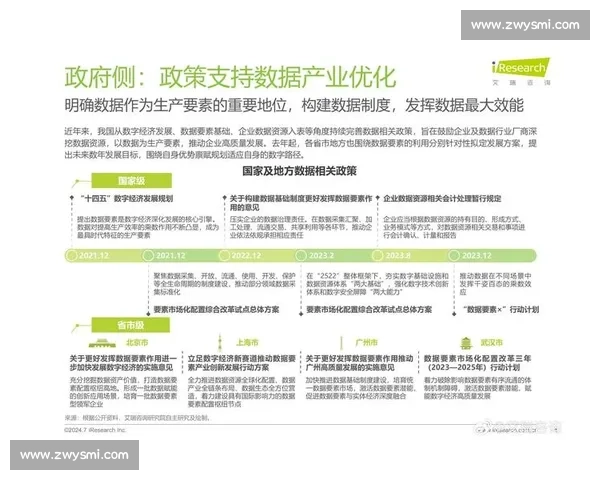从战略主动降级看企业转型与风险重构路径探索实践与价值提升研究解析 从战略主动降级看企业转型与风险重构路径探索实践与价值提升研究解析