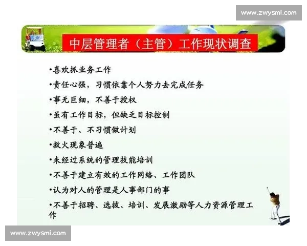 以警告为核心的风险防范与责任边界全面提示说明加强公众认知与行为规范引导