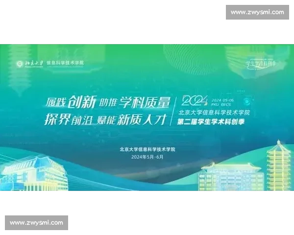 多点开花驱动全域创新与高质量发展新格局探索实践路径与未来愿景构建