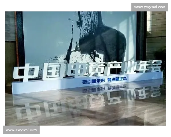 以电竞赛事战略合作为引擎共建产业生态新格局与价值增长新未来