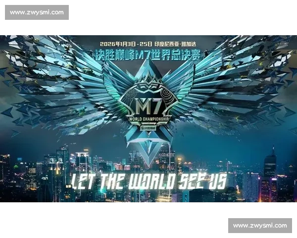 电竞荣耀之夜全球巅峰对决闭幕盛典启幕未来共赴星辰大海新征程梦 电竞荣耀之夜全球巅峰对决闭幕盛典启幕未来共赴星辰大海新征程梦